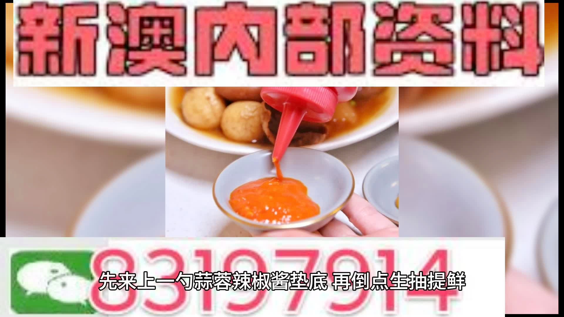 澳彩精准资料今晚期期准,持续改进策略_儿童版34.585