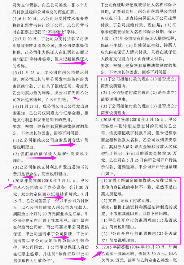 澳门管家婆资料大全免费,清华博士全面解答_数线程版14.177
