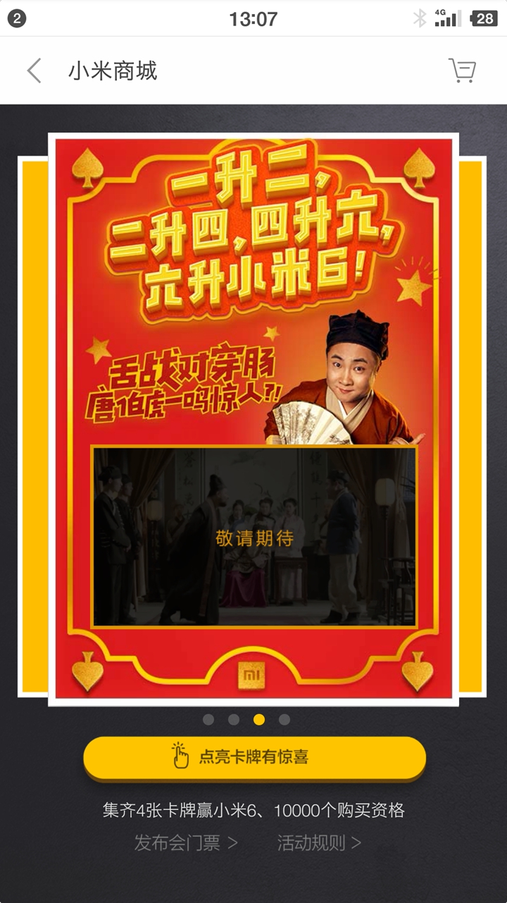 香港二四六旺角天下彩与你同行,定量解析解释法_启动版94.688