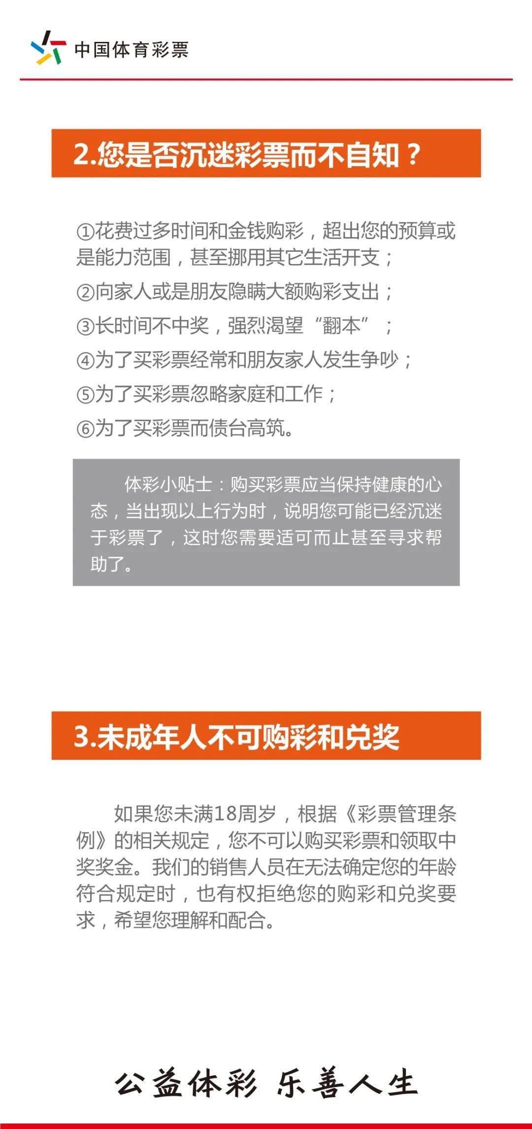 香港免费六会彩开奖结果,社会责任法案实施_抗菌版22.273
