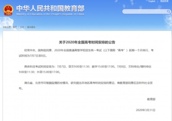 香港开奖结果+开奖记录2021.9.9,综合计划评估_极速版89.408