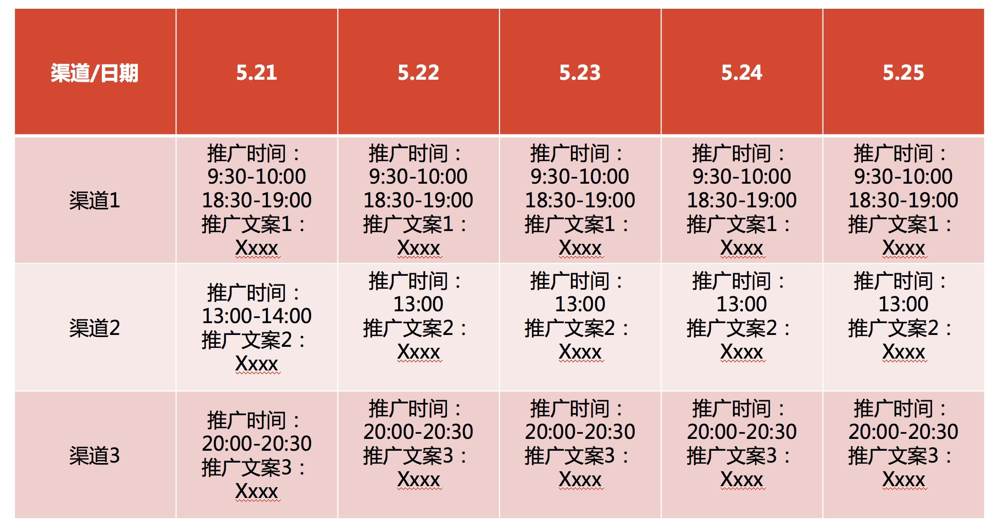 2024年澳门全年免费大全,资源部署方案_乐享版87.478