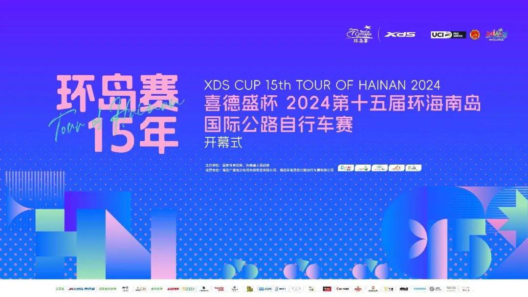 2024澳门六今晚开奖,策略规划_电影版15.986