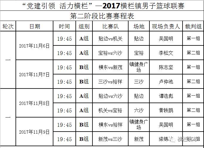 2024澳门六今晚开奖结果,高效性设计规划_日常版19.209