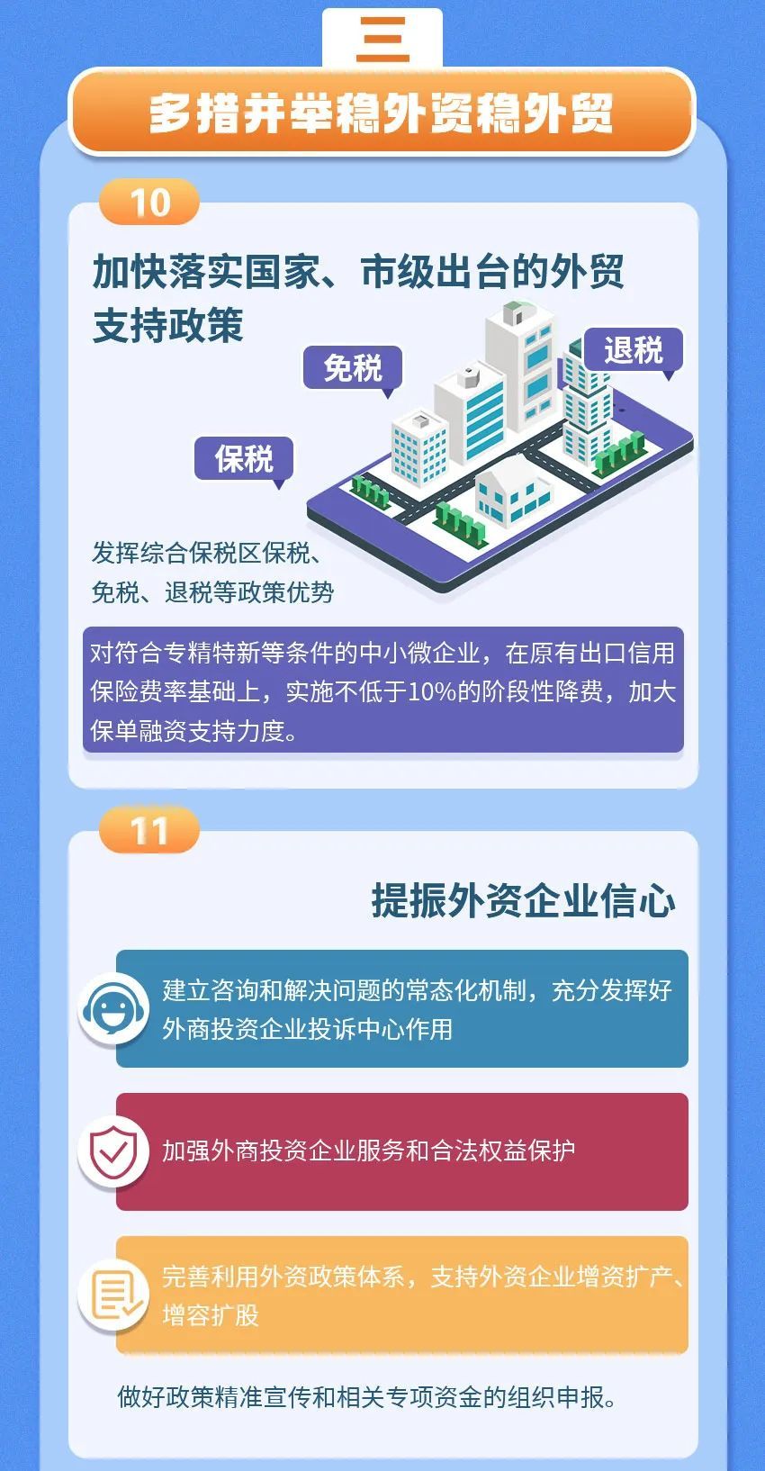 2024澳门精准正版免费,专业解读方案实施_温馨版86.939