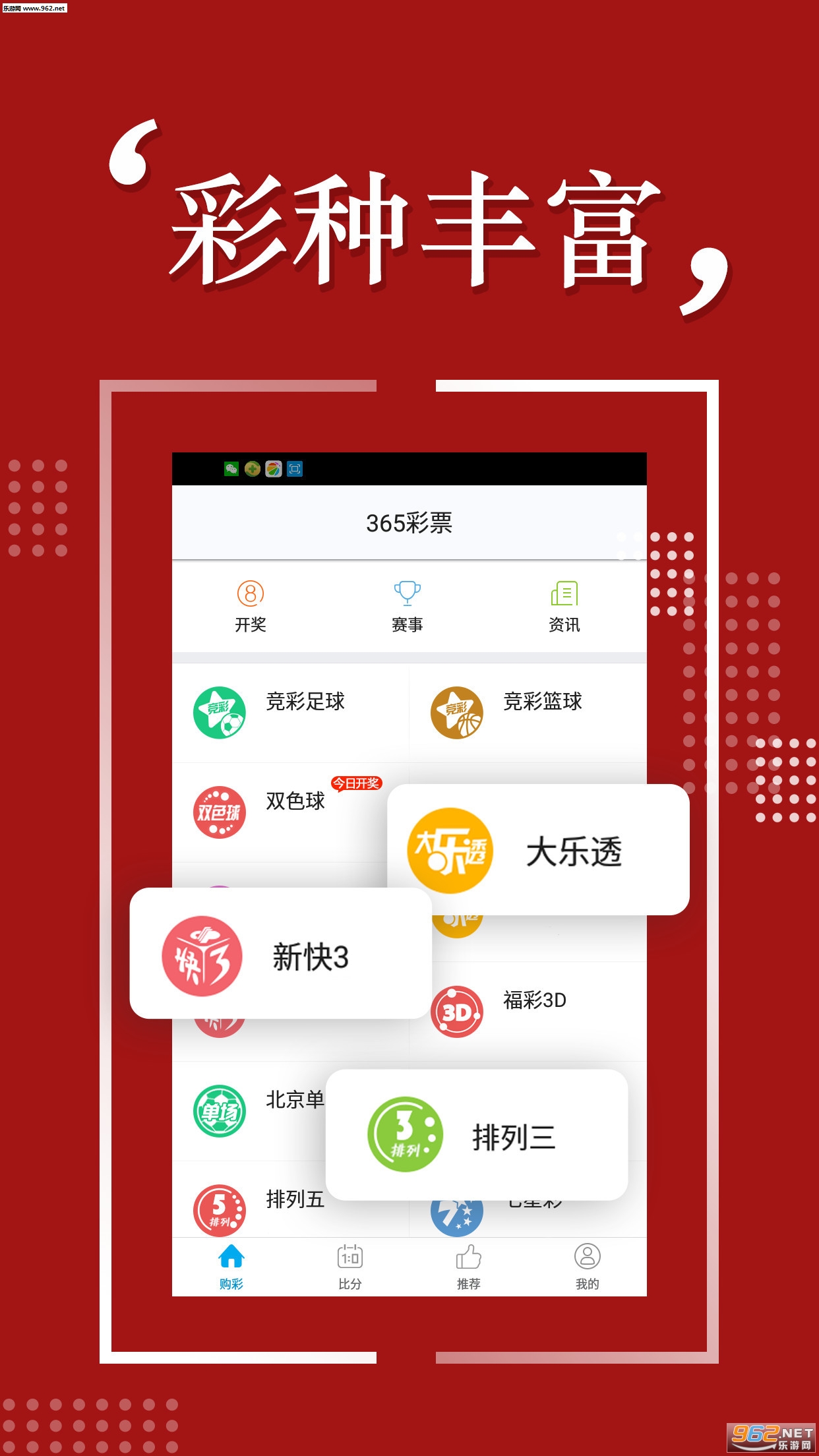 新澳历史开奖记录查询结果,实时数据分析_严选版48.321