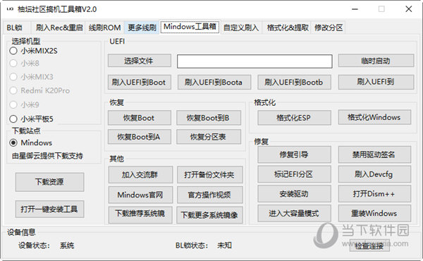 管家婆一码一肖100中奖,快速问题解答_启动版25.202
