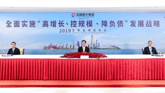 恒大股票03333实时行情与邂逅自然美景之旅