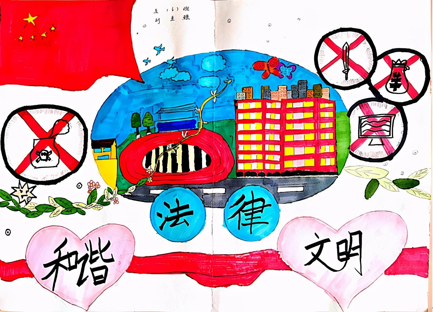 一笔色彩绘世界，自信荣耀获画画比赛一等奖