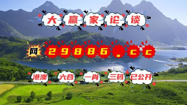 7777788888跑狗论坛版,稳健设计策略_创意版4.382