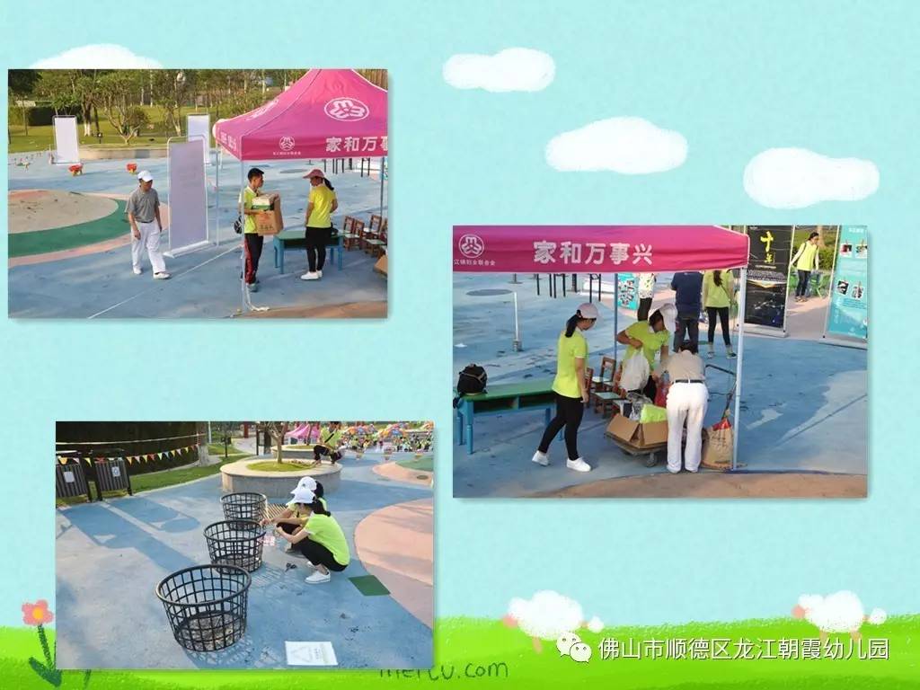 森林家园房价动态，家的温暖与房价走势故事