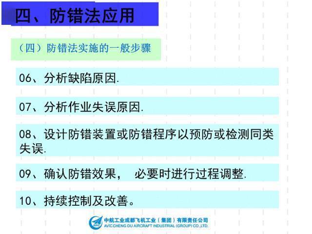 新澳天天开奖资料不全的推荐,案例实证分析_供给版19.744