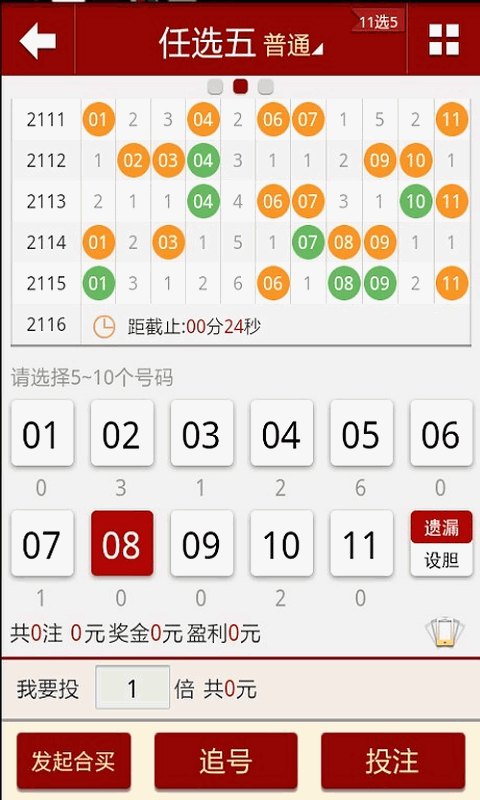 澳门天天开彩大全免费,稳健设计策略_云端共享版63.395