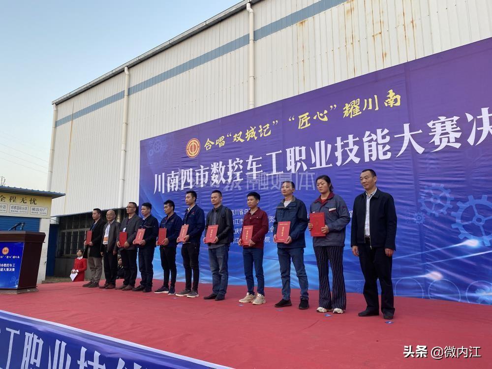 重庆车工招聘启事，掌握技能，驾驭未来，携手同行励志前行！