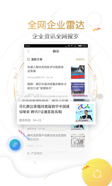 财经新闻快讯速递，最新财经动态一览