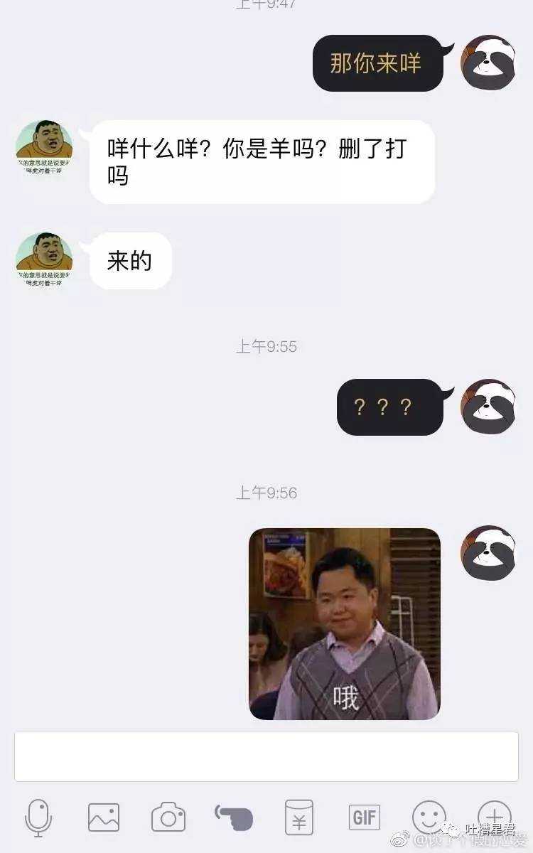 最新聊天搞笑套路步骤指南，轻松掌握搞笑套路，让你轻松成为社交达人！