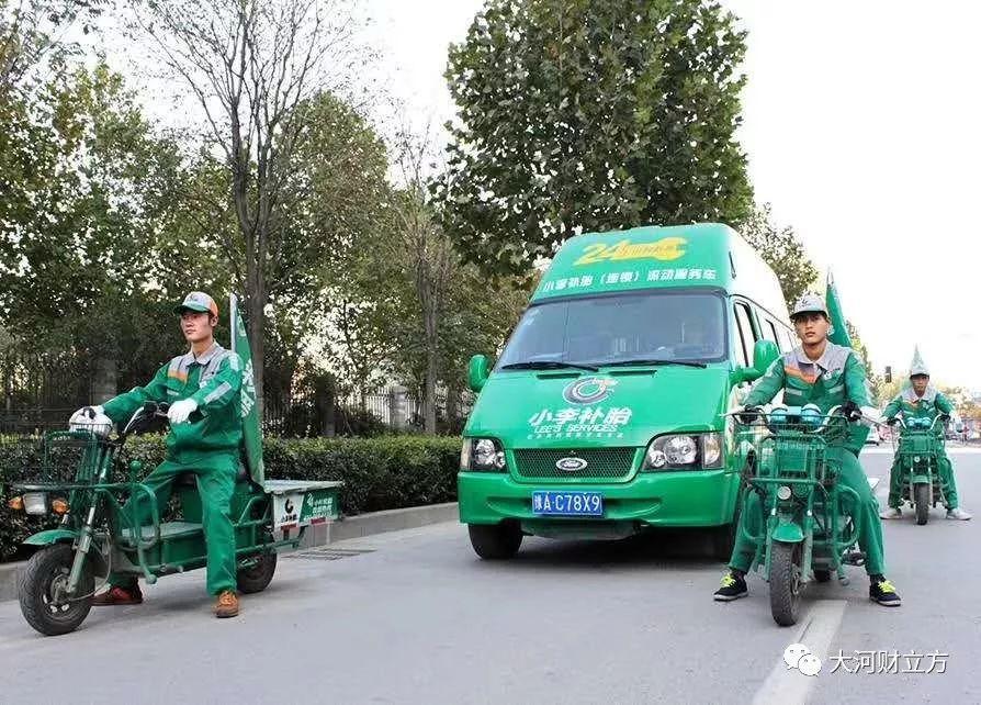 小李补胎上市没有,小李补胎上市之路，一段轮胎修补行业的传奇之旅