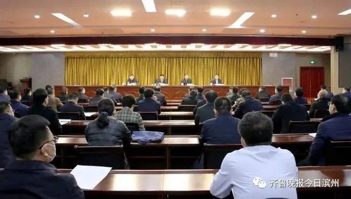 滨州干部人事调整，开启城市管理崭新篇章