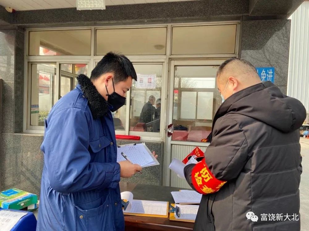 北镇疫情最新动态，疫情下的温情日常