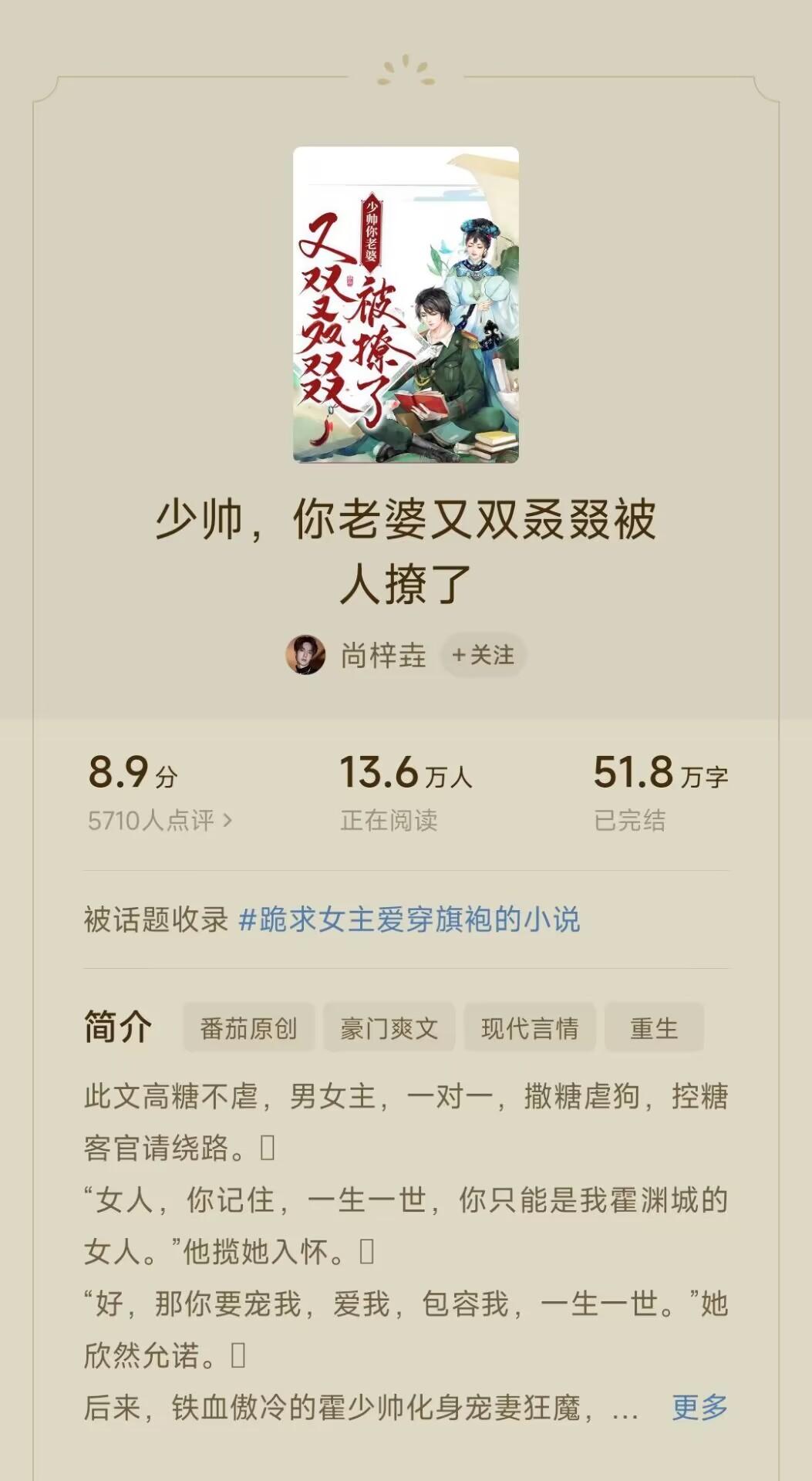 武道大帝最新章节免费阅读，大帝武道精彩继续！