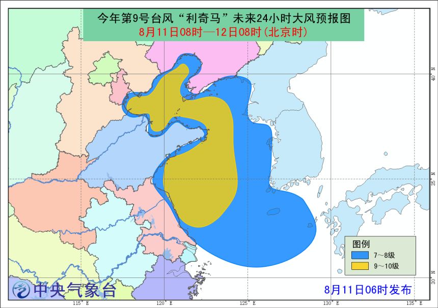 山东台风最新动态下的温馨日常趣事与趣事分享