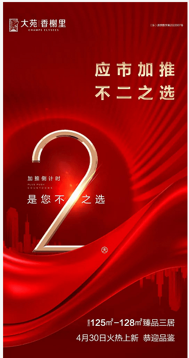 乐陵楼市最新动态图,乐陵楼市最新动态图，聚焦市场趋势与发展热点