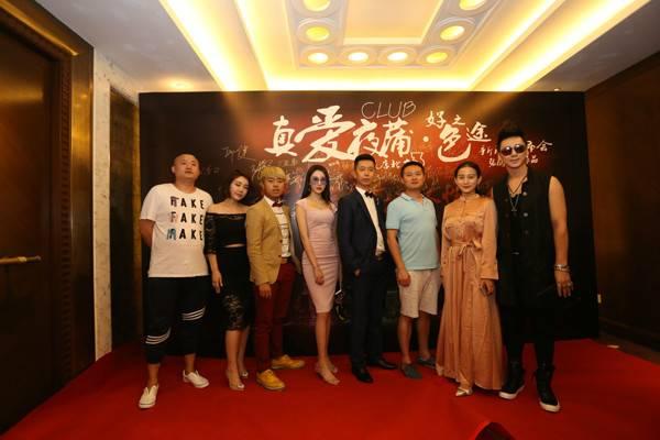 北京夜店演员表，时代光影之梦