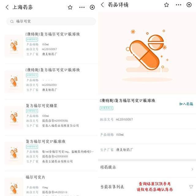 药店资讯更新，小药坊里的温情故事与最新资讯
