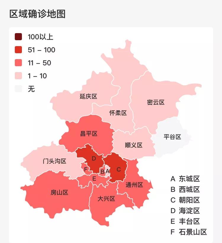 最新各区疫情,最新各区疫情全解析📣🌸