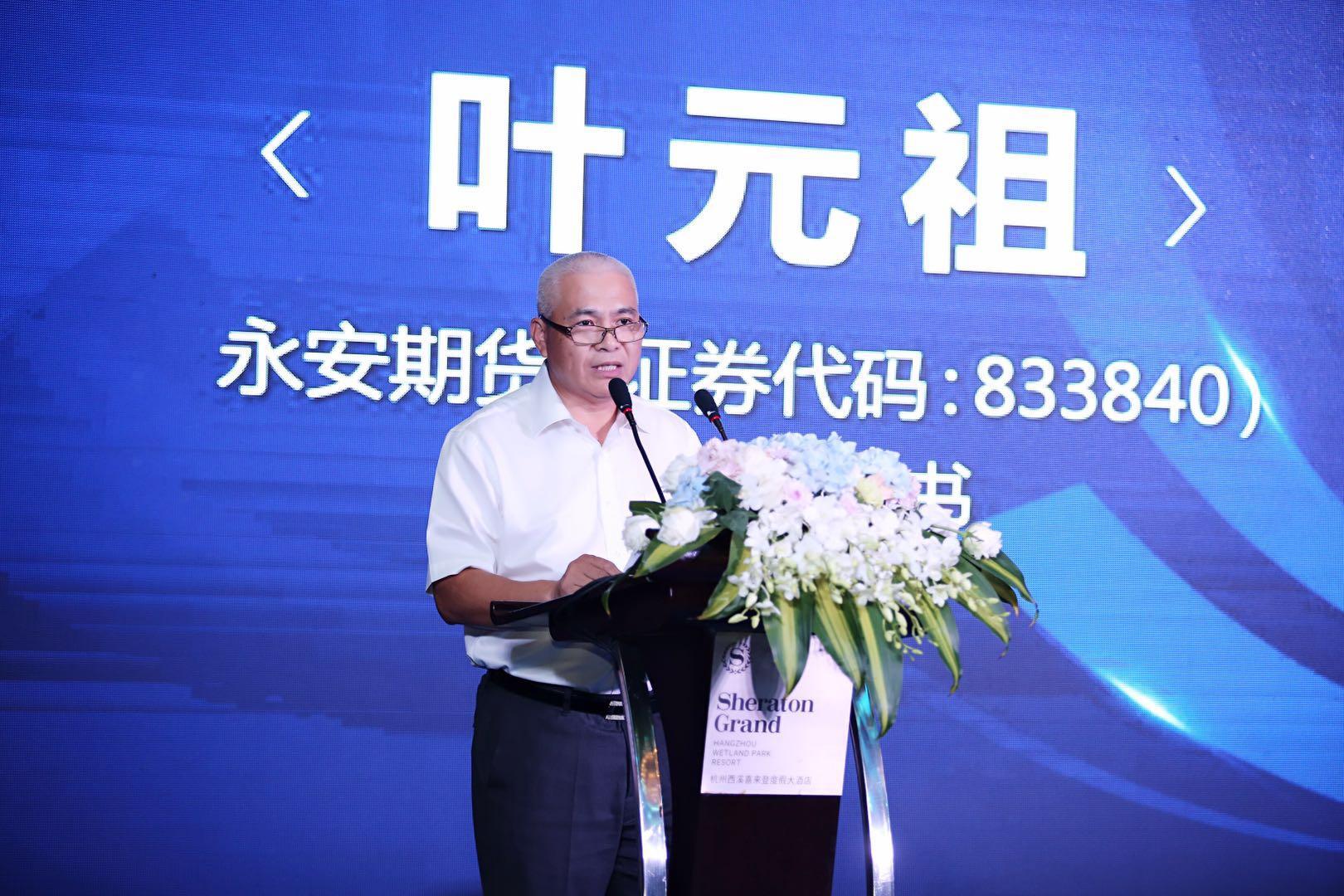 元祖股份最新动态,元祖股份最新动态，科技重塑生活，体验未来高科技产品魅力