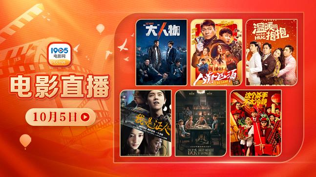 光影奇旅，播播电影带你领略电影世界的魅力！