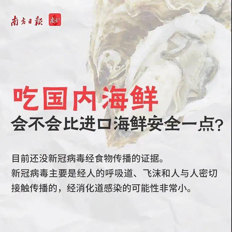 海疫情最新通报,海疫情最新通报🌊全球共同抗击疫情的新篇章
