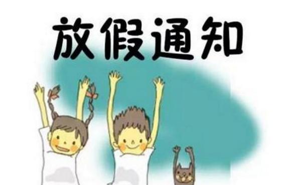 全园最新疫情，观点阐述与深度分析
