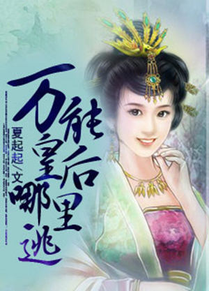 逍遥人生新篇章，多元解读人生追求与逍遥前行之路