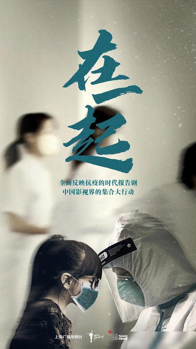 疫情下的现实故事，科技重塑生活，智能新宠引领未来希望之路