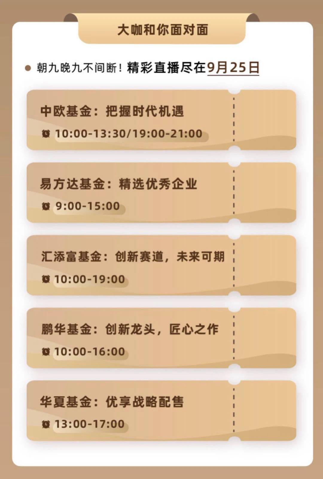 蚂蚁新股上市最新动态，深度分析与个人观点观察