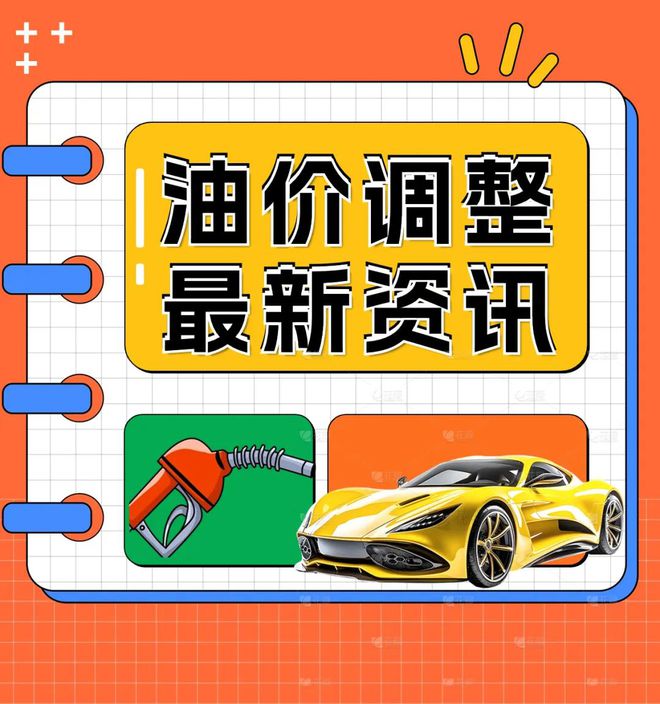 沈阳最新油价，科技重塑能源世界，智能加油新纪元开启
