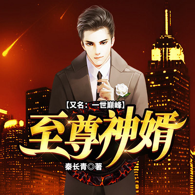 林炎柳慕妍的探险之旅，自然美景中的心灵寻觅与平和之乐