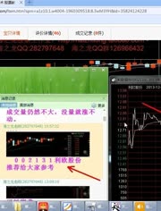 股票视频教程，掌握投资之道，启程财富增长之旅