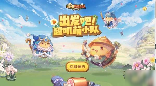 最新探险资讯与高科技产品引领时代风潮介绍