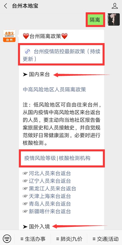 五金工具 第22页