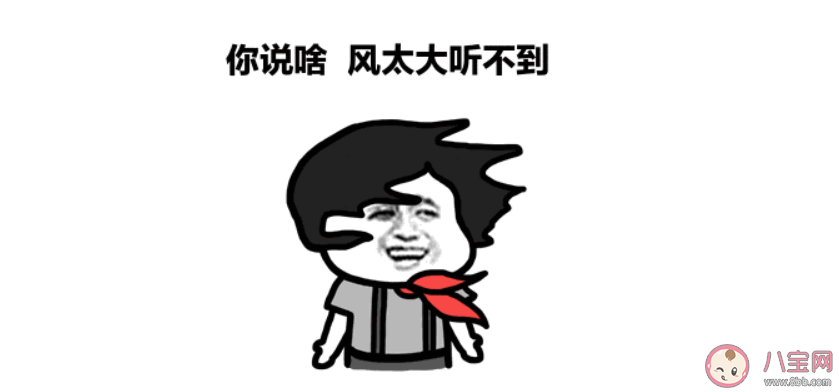 最新大风说段子卡通版，笑料不断，让你开怀大笑！