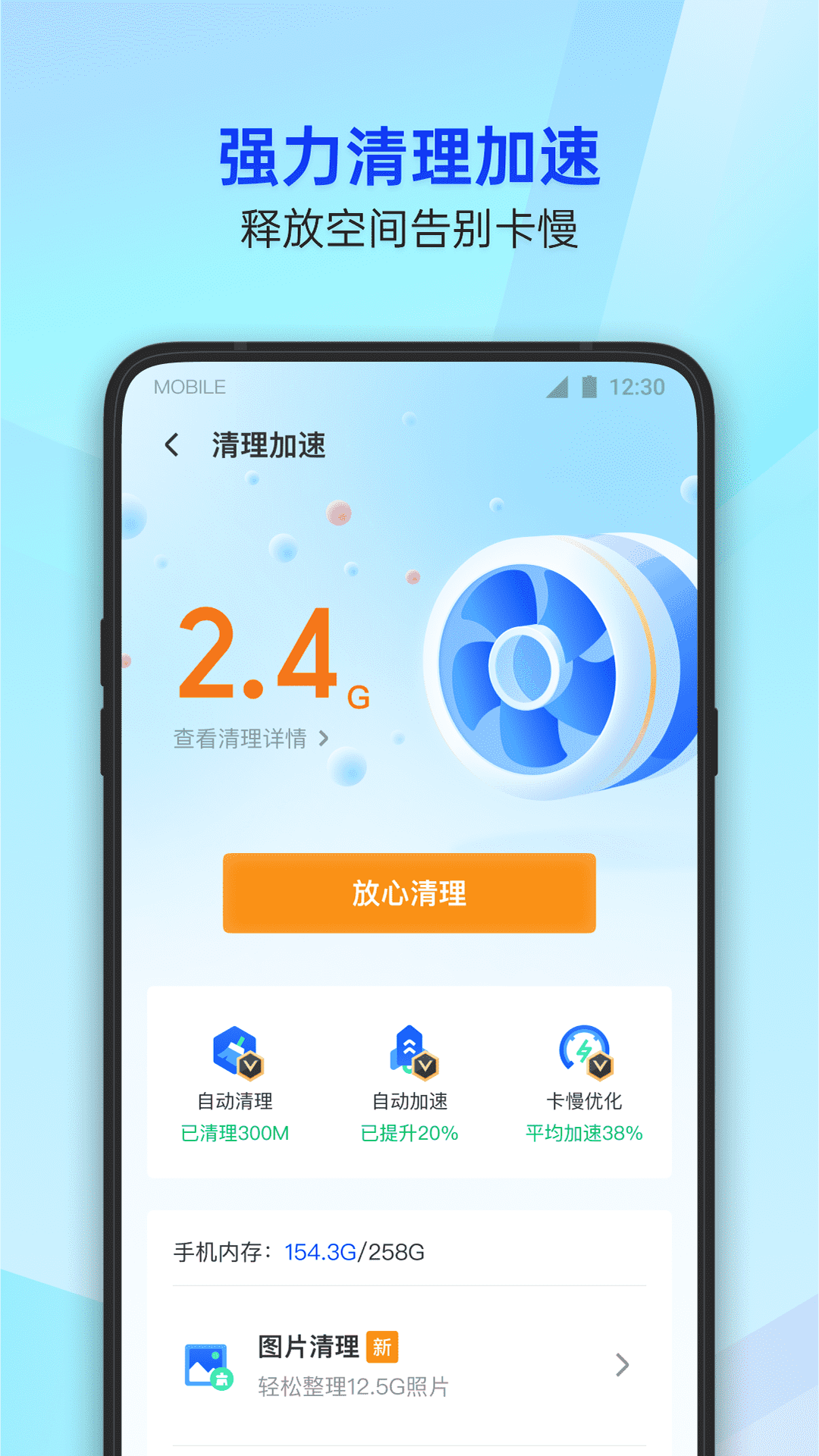 最新腾讯管家下载，探索自然美景，寻找内心宁静与平和之旅