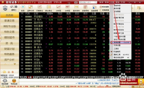 股票行情软件快捷键，心灵与自然的美景探索之旅