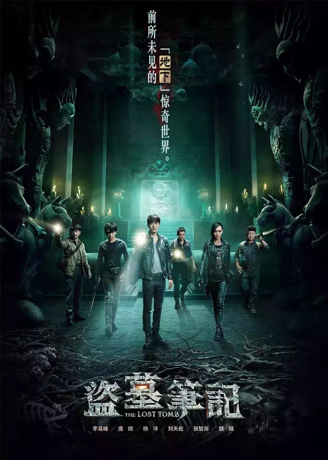 刺客列传演员图片,刺客列传演员图片，星光下的友情日常