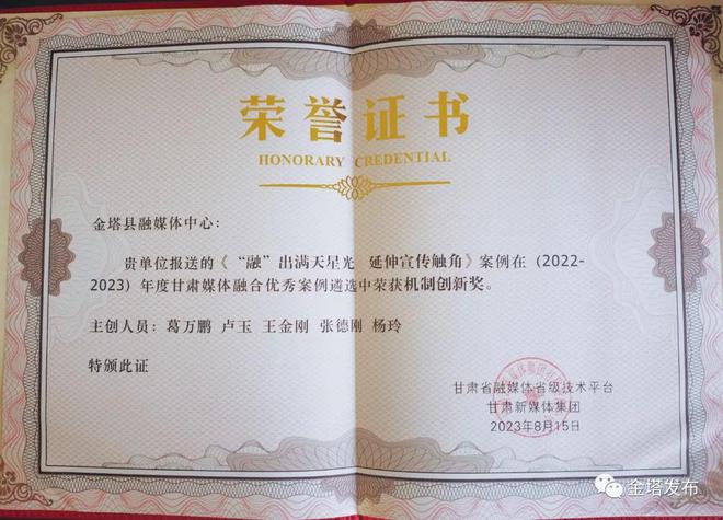 金塔集团最新公告深度解读与分析