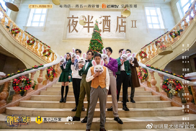 明星大侦探玫瑰酒店揭秘，深度解析节目内容与背后故事，探寻节目期数之谜
