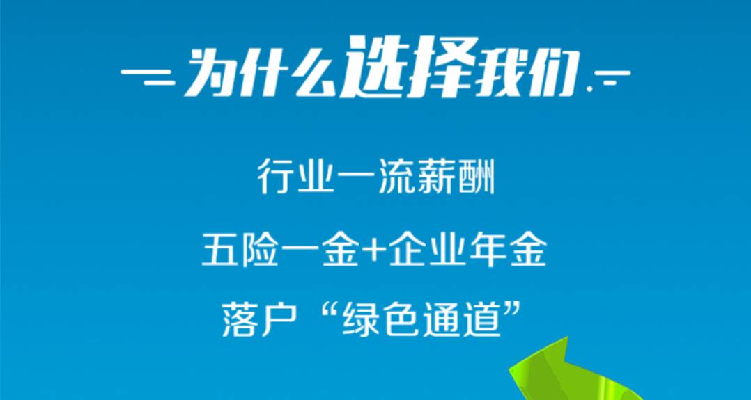 厦门博格步招聘启事🌟🚀抓住机会，共创未来！