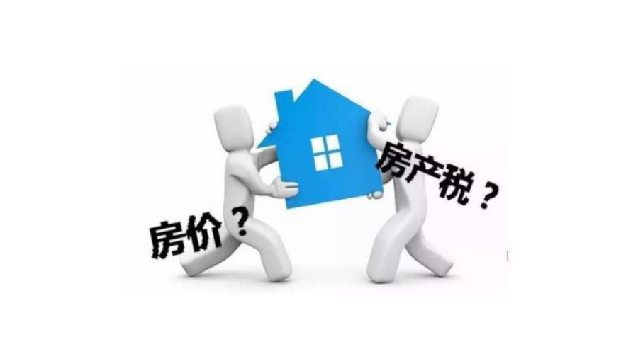 中央房产税最新动态，未来走向及其影响分析