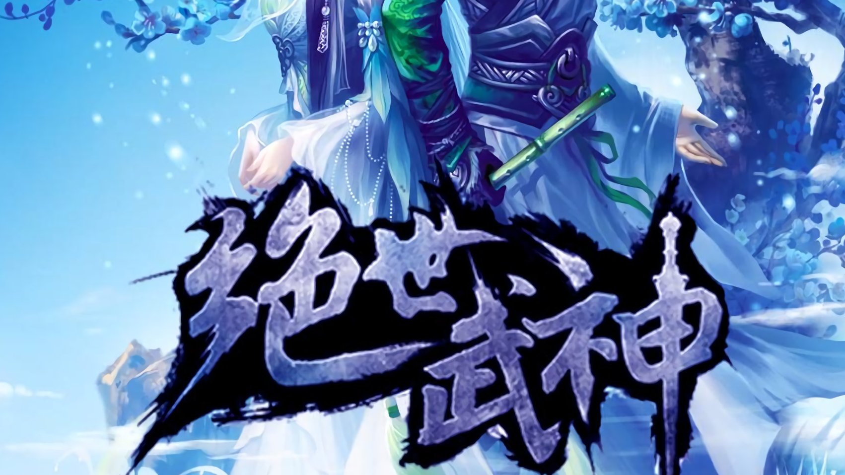 绝世武圣最新篇章,绝世武圣最新篇章，学习绝世武学的详细步骤指南